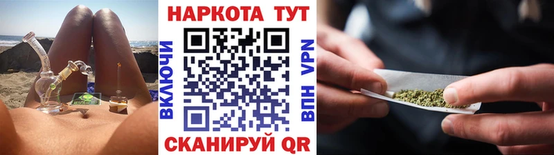 Хочу наркоту Владивосток АМФЕТАМИН  БУТИРАТ  ГАШИШ  COCAIN  Меф мяу мяу 