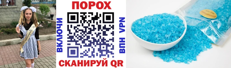 блэк спрут ONION  Владивосток  Amphetamine VHQ 