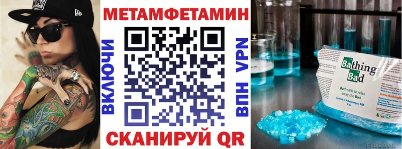 АМФЕТАМИН 97% Владивосток