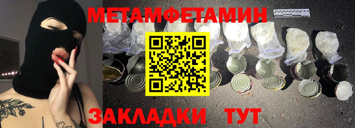 АМФЕТАМИН Premium Владивосток