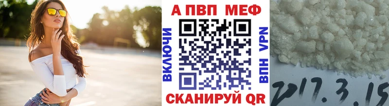 Alfa_PVP Соль  маркетплейс официальный сайт  Владивосток  продажа наркотиков 
