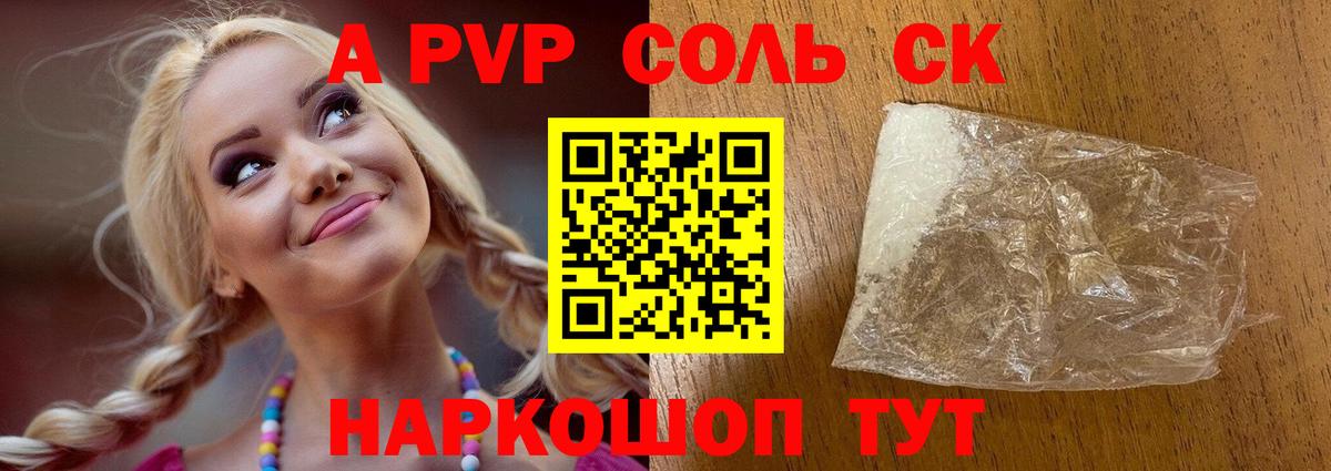 APVP VHQ Владивосток