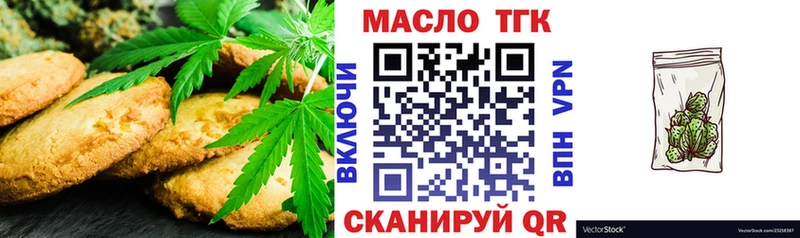 KRAKEN рабочий сайт  купить наркотики цена  Владивосток  Cannafood марихуана 