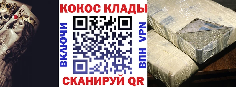 Cocaine FishScale наркошоп Владивосток