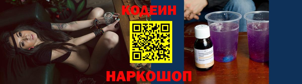 Амфетамин Владивосток