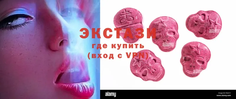 Ecstasy 280 MDMA Владивосток