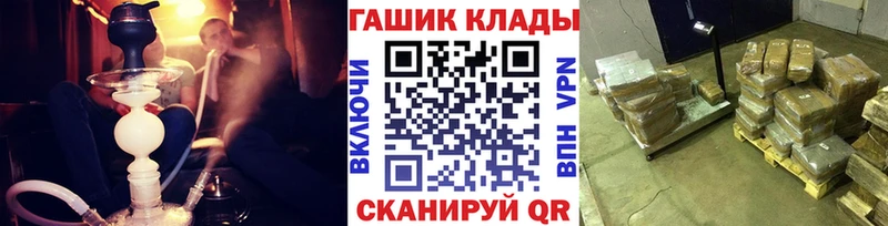 ГАШ индика сатива  где можно купить   Владивосток 