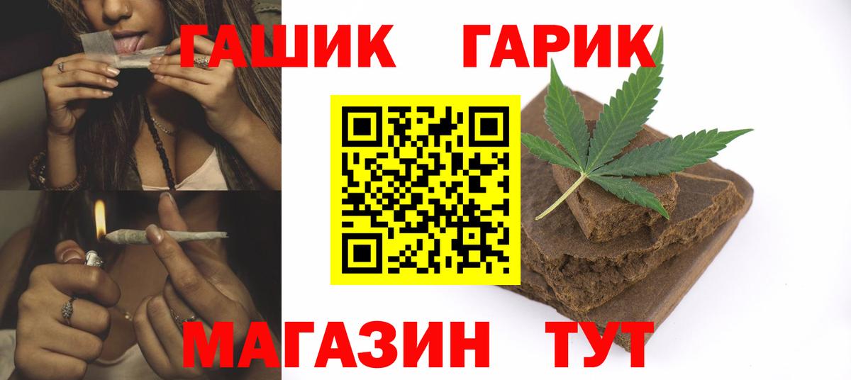 ГАШИШ ice o lator  Гашиш AMNESIA HAZE  Владивосток  Вход с VPN 