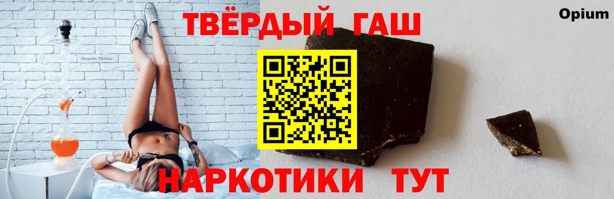 ГАШ Ice-O-Lator Владивосток