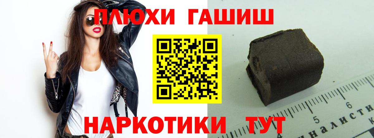 ГАШ  КОКАИН  Бошки Шишки  ЭКСТАЗИ  МЕТ  Владивосток  Гашиш  Меф МЯУ МЯУ кристаллы  Вход с VPN 