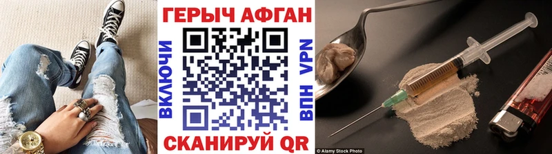 Героин белый  Владивосток 