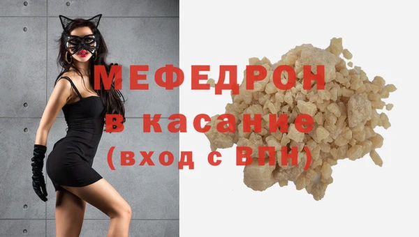 а пвп мука Мегион