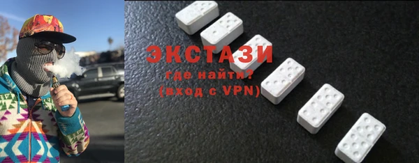 мефедрон Видное