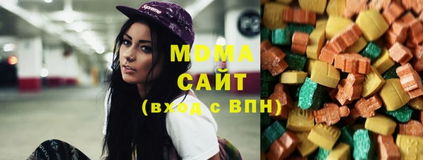 COCAINE Михайловск
