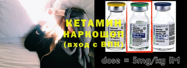 бошки Медногорск