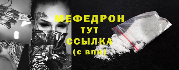 кокаин Михайловка