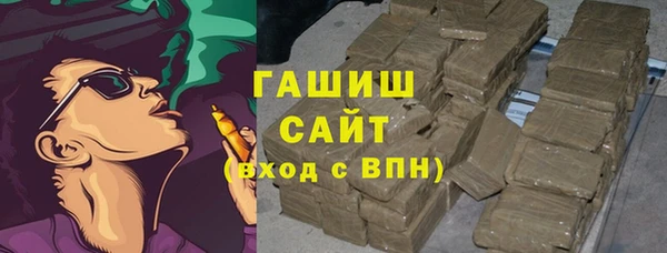 мефедрон Медвежьегорск