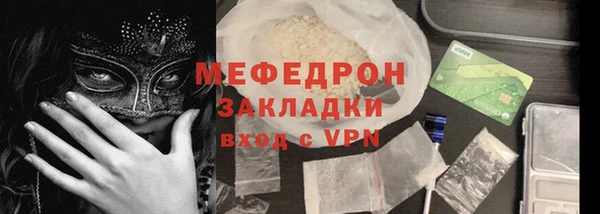 бошки Медногорск