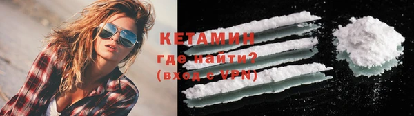 COCAINE Михайловск