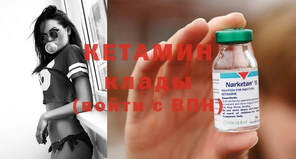 кокаин Михайловка