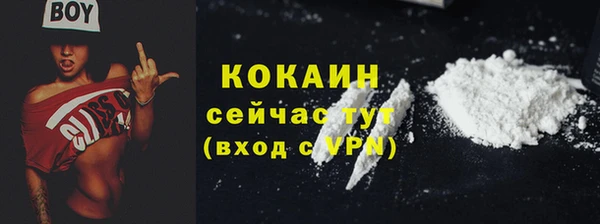 мефедрон Медвежьегорск