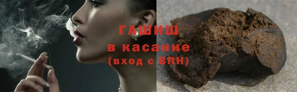 COCAINE Михайловск