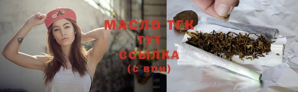 COCAINE Михайловск