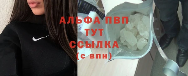 а пвп мука Мегион