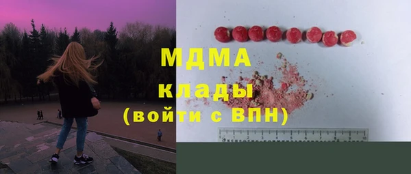 мефедрон Медвежьегорск