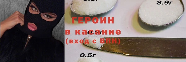 бошки Медногорск