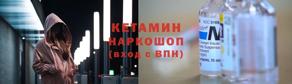 COCAINE Михайловск