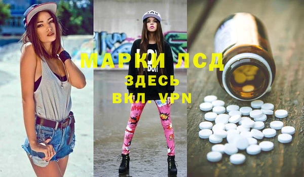 COCAINE Михайловск