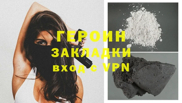 кокаин Михайловка