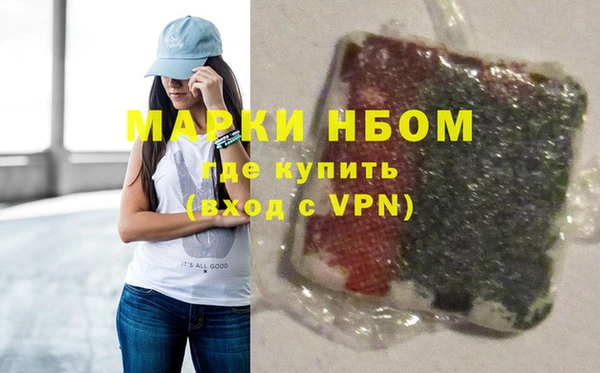 бошки Медногорск