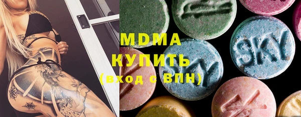 мефедрон Медвежьегорск