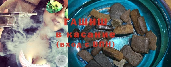 кокаин Михайловка