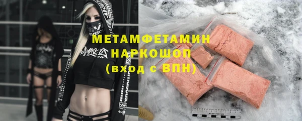 кокаин Михайловка