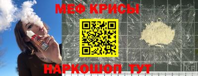 кокаин Беслан