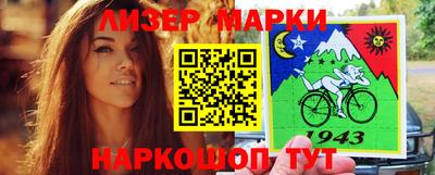 кокаин Беслан