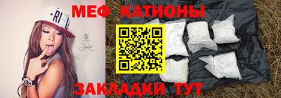 спайс Балашиха