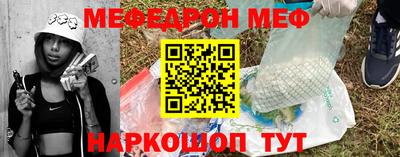 кокаин Беслан