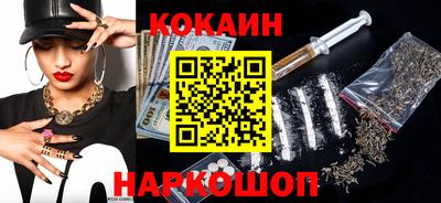 ALPHA-PVP Берёзовский