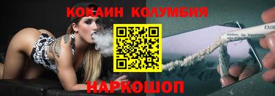 кокаин Беслан