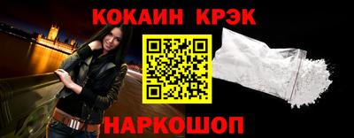 спайс Балашиха