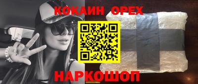 меф Бийск