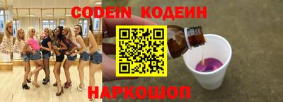 кокаин Беслан