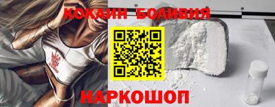 кокаин Беслан