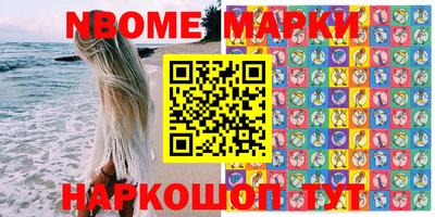 спайс Балашиха