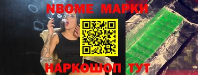 ALPHA-PVP Берёзовский
