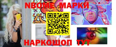 меф Бийск